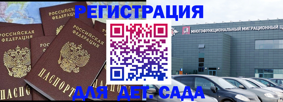 регистрация в Южноуральске
